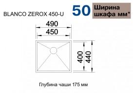 Мойка для кухни прямоугольная Blanco ZEROX 450-U нержавеющая сталь  зеркальная полировка 521587