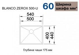 Мийка для кухні прямокутна Blanco ZEROX 500-U нержавіюча сталь дзеркальне полірування 521589