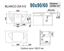 Мойка для кухни угловая BLANCO ZIA 9 E SILGRANIT трапециевидная  врезная  алюметаллик 514757