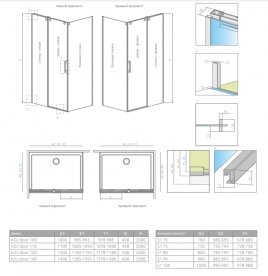 Неподвижный элемент душевой двери Radaway Espera Pro KDJ 44х200 см левый хром/прозрачное стекло 10092100-01-01L