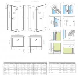 Неподвижный элемент душевой двери Radaway Arta KDS II 71.5х200 см хром плюс/прозрачное стекло 1386107-03-01