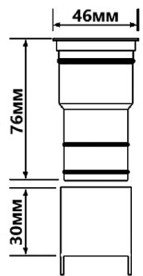 Очиститель сифона McAlpine  HC26TUBE-SUB