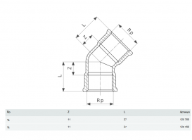 Отвод 45° Viega 1614 Rp¾ латунь хромированная 125769