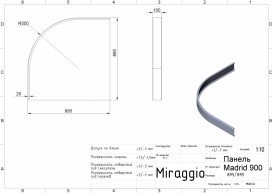 Панель для поддона Miraggio Madrid 900 стеклопластик белый глянцевый 69095501