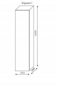 Пенал для ванної Marsan Chester 35х160 см МДФ каррі Chester1-35х160curry