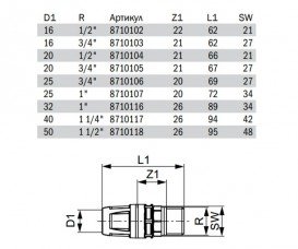Перехідник Tece TECElogo із зовнішнім різьбленням 50хR 1 1/2 