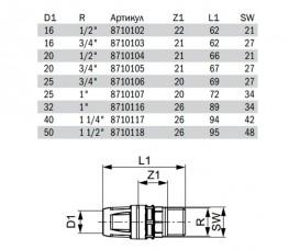 Перехідник Tece TECElogo із зовнішнім різьбленням 50хR 1 1/2 