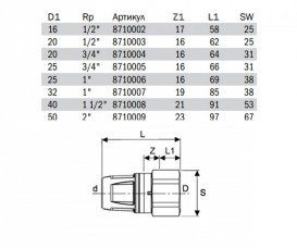 Переходник Tece TECElogo с внутренней резьбой 32хRp 1