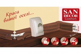 Плінтус San Decor Comfort з кабель каналом ПВХ мербау 216