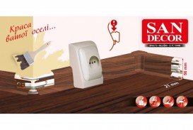 Плинтус San Decor из двух частей ПВХ дуб светлый 195
