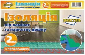 Підкладка Декостиль з перфорацією для теплих підлог пінополістирол 2 мм 8 м.кв/уп ИЗОДП2УП