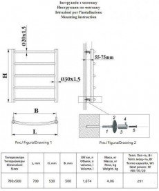 Полотенцесушитель водяной Devit Fresh 700х500 мм сталь хром R7050121