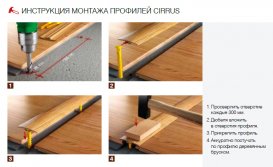 Порог Salag Cirrus C42 ПВХ 1.86 м венге C42312