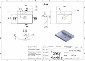 Раковина для ванної Fancy Marble Greta 54,6 х42, 8 см штучний камінь білий матовий 4706103