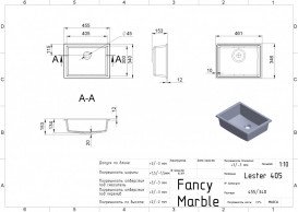 Раковина для ванной Fancy Marble Lester 46,1х34,6 см под столешницу искусственный камень белый 8704101