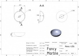 Раковина для ванної Fancy Marble Mona Ø42 см штучний камінь білий матовий 0304103