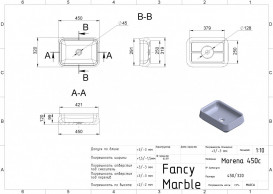 Раковина для ванной Fancy Marble Morena 45х32 см искусственный камень белый матовый 4604103