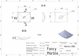 Раковина для ванної Fancy Marble Natura 47,6х37 см штучний камінь білий матовий 0105103