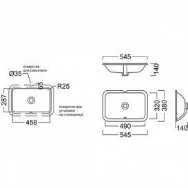 Раковина для ванної Kerama Marazzi Plaza 55x38 см вбудована знизу білий PL.wbu.55