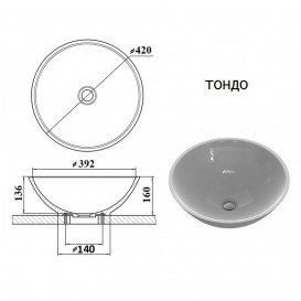 Раковина для ванной Marsan Тондо 420 накладная белый матовый Тондо420-2