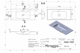 Раковина для ванной Miraggio Della 1000 врезная с отверстием под смеситель белый матовый  0000167