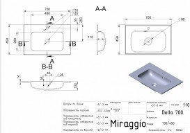 Раковина для ванної Miraggio Della 700 врізна з отвором під змішувач білий глянсовий 0000178