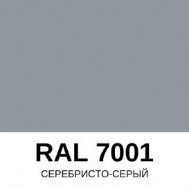 Раковина для ванної Miraggio Mares 600 литий мармур Miramarble сріблясто-сірий 0001133