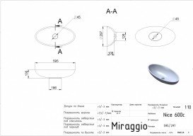 Раковина для ванної Miraggio Nice 600 накладна білий глянсовий 0000222