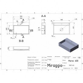 Раковина Miraggio Mares 600 см литой мрамор белый глянцевый 0000213