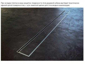 Решетка водосточная AlcaPlast Floor 650 мм под кладку плитки нержавеющая сталь FLOOR-650