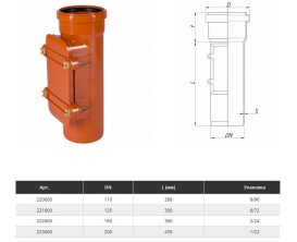 Ревизия для наружной канализации Ostendorf KGRE DN 110 мм ПВХ 220600-03