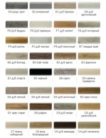 Розетки на труби Salag Ø23 ПВХ палітра на вибір 2420xx