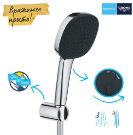 Ручний душ на тримачі Grohe Quickfix Vitalio Comfort 110 2-режимний хром 26399001
