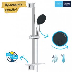 Ручний душ на штанзі Grohe QuickFix Vitalio Start 110 2-режимний хром 26952001