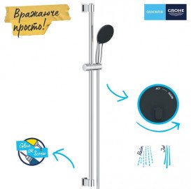 Ручной душ на штанге Grohe QuickFix Vitalio Start 110 2-режимный хром 26955001