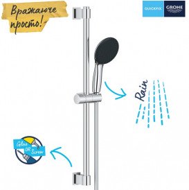 Ручний душ на штанзі Grohe QuickFix Vitalio Start 110 1-режимний хром 27942001