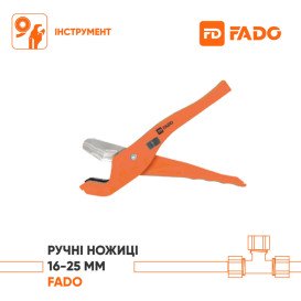 Ножиці ручні Fado для PPR труби 16-25 мм PNR04