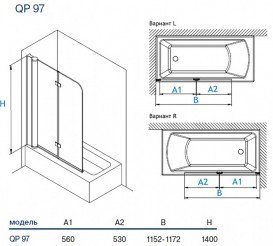 Шторка для ванної Koller Pool Waterfall line QP97 115х140 см ліва хром/прозоре скло QP97(left) chrome,clear