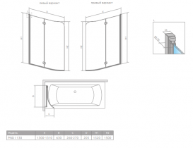 Шторка для ванны Radaway Eos PND I 130х152 см правая профиль хром стекло прозрачное 1205202-101R