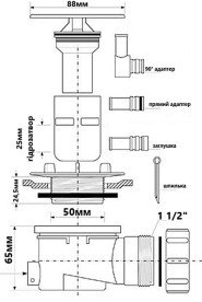 Сифон для душевого поддона McAlpine 50 мм отверстие 50/60 хром HC252588B-ST