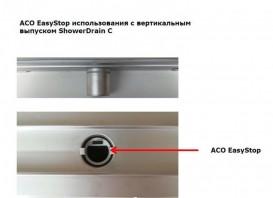 Сифон для душевого трапа ACO EasyStop DN 40 сухой 9010.79.23