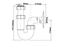 Сифон для раковини без зливу McAlpine 1¼ пластик білий HC4PF-32
