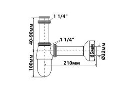 Сифон для раковини та біде McAlpine без зливу 1¼ латунь хром 200CB