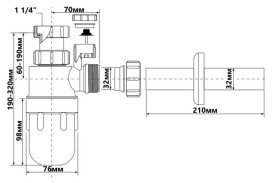 Сифон для раковини McAlpine без зливу 1¼ з розповітрювачем пластик білий 5130PF