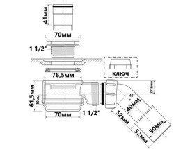 Сифон для трапа McAlpine 40/50 мм CD-HC26-65