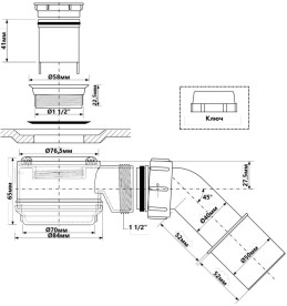 Сифон для трапа McAlpine 40/50 мм HC26-58WH-65