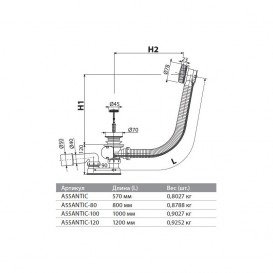 Сифон для ванни AlcaPlast автомат комплект бронза-антик A55ANTIC