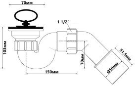 Сифон McAlpine для душового піддону 50 мм хром HC25-POL