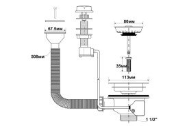 Злив-автомат для кухонного миття McAlpine з горизонтальним переливом хром PUFS113DR-CP