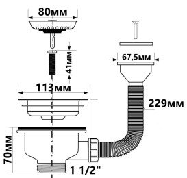 Слив для кухонной мойки McAlpine 113 мм х 1½ хром FSW50PDR